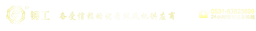 山东锦工有限公司 logo