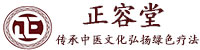 广州正容堂面部康复用品有限公司 logo